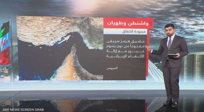 اتفاق مرتقب بين واشنطن وطهران