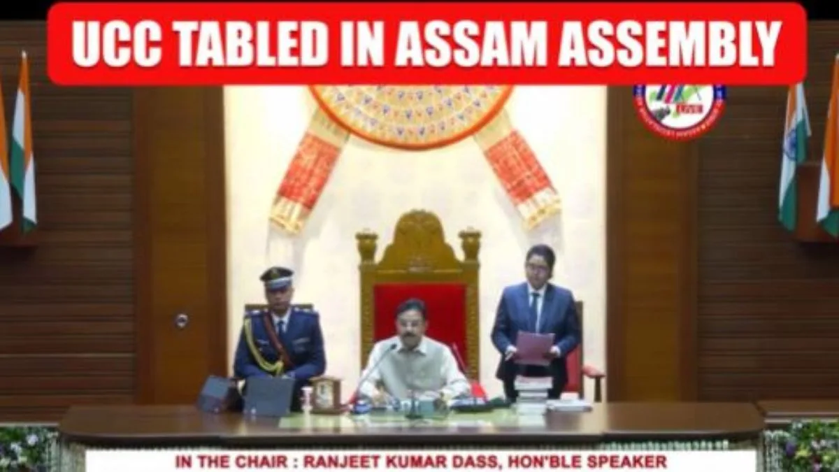 Himanta Biswa Sarma's govt tables UCC bill in Assam Assembly, CM calls ...