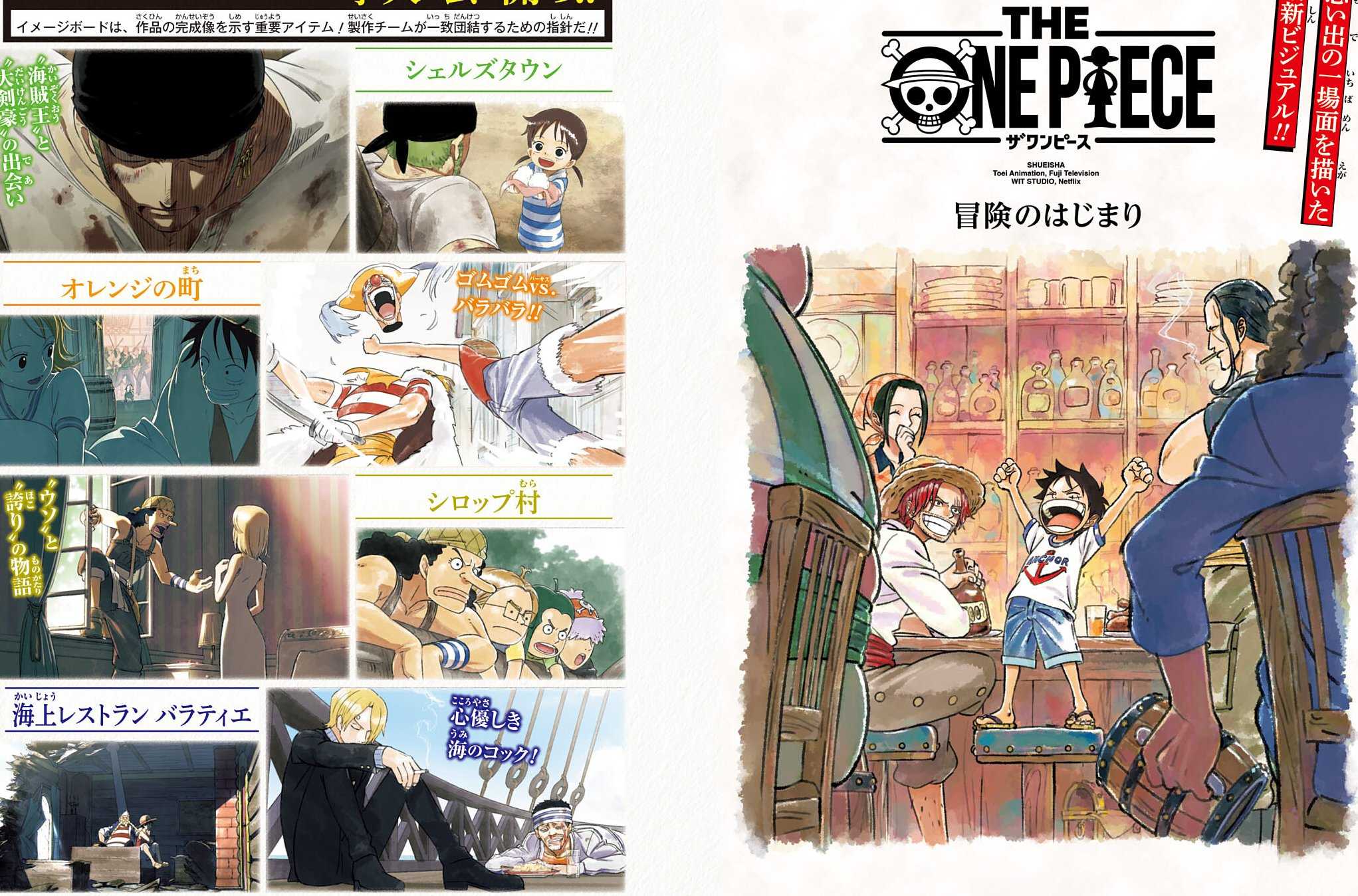 Netflix’s One Piece anime remake gets new first-look ahead of 2027 release