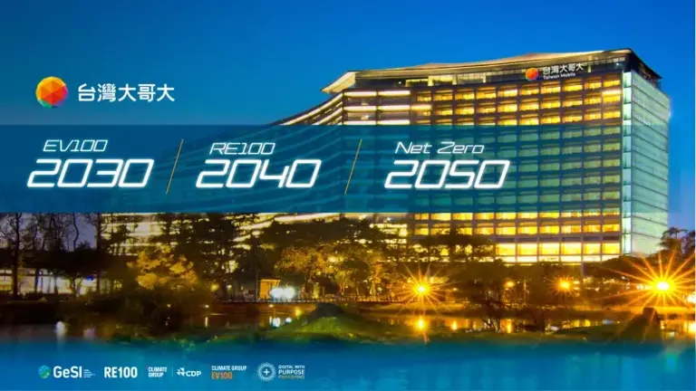 台灣大連續4度獲選《Extel》最受尊崇企業