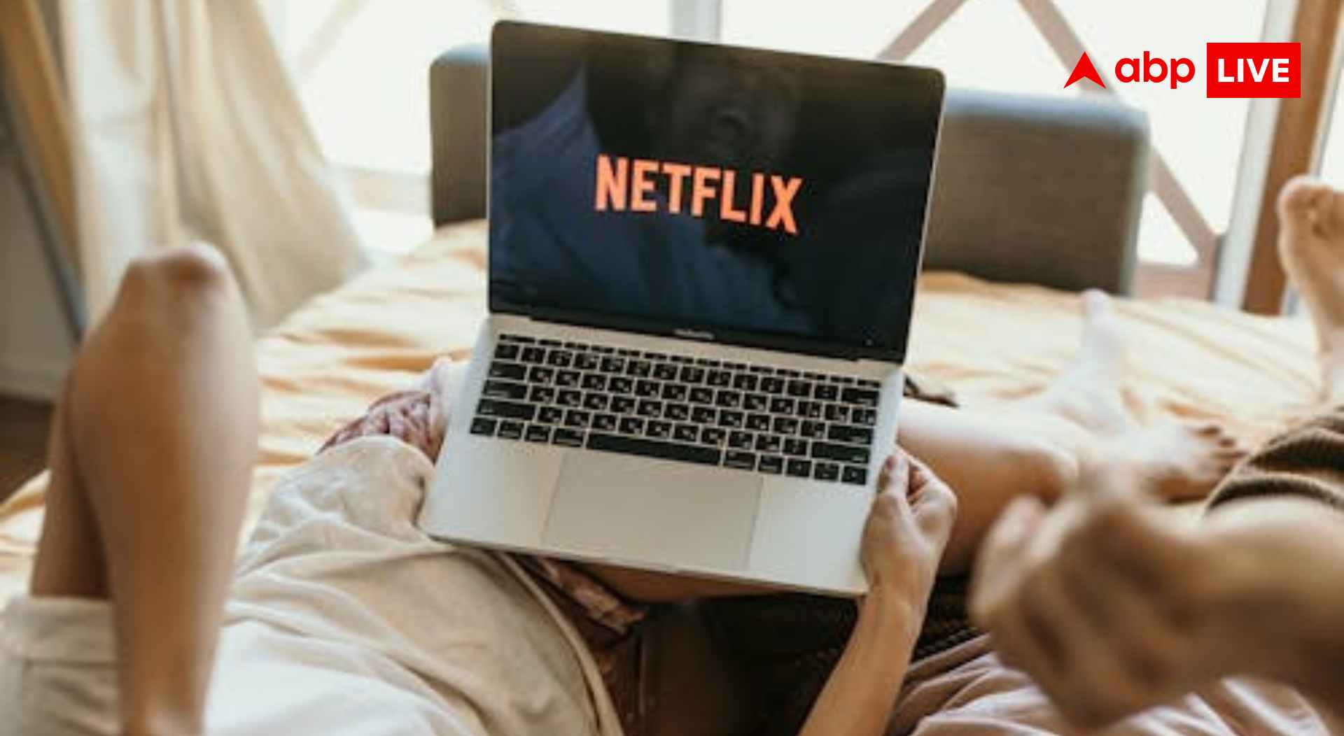 Netflix privacy: आपकी एक-एक हरकत पर कैसे नजर रख रहा नेटफ्लिक्स, इससे ...