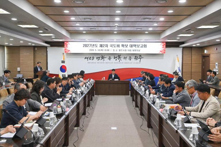 원주시, 2027년 국·도비 확보 총력… 9500억 목표 설정