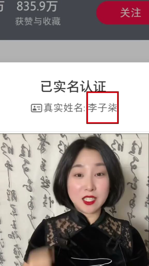 Li Ziqi returns after 3 years, here is how to really support her