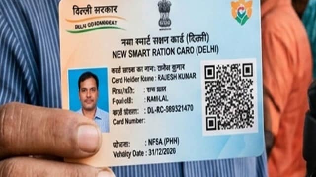 दिल्ली में नए राशन कार्ड बनाने का काम शुरू, जानें प्रक्रिया और सभी नियम ...