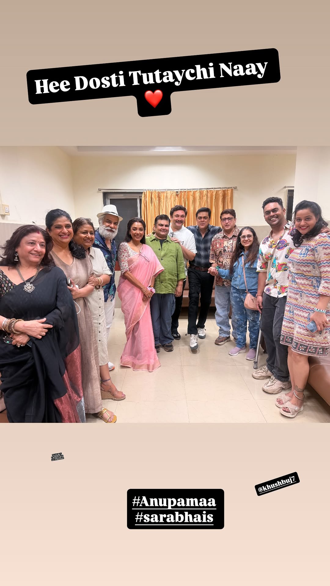 Rupali Ganguly, Sumeet Raghavan, Ratna Pathak and team Sarabhai reunite ...