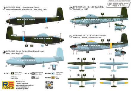 RSモデルから2026年7月以降にリリースされる1/72スケールの航空機