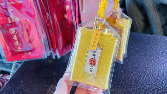 台東天后宮部分寄賣祈福小物使用簡體字，廟方表示將與廠商溝通改用繁體字版本。（蕭嘉蕙攝）