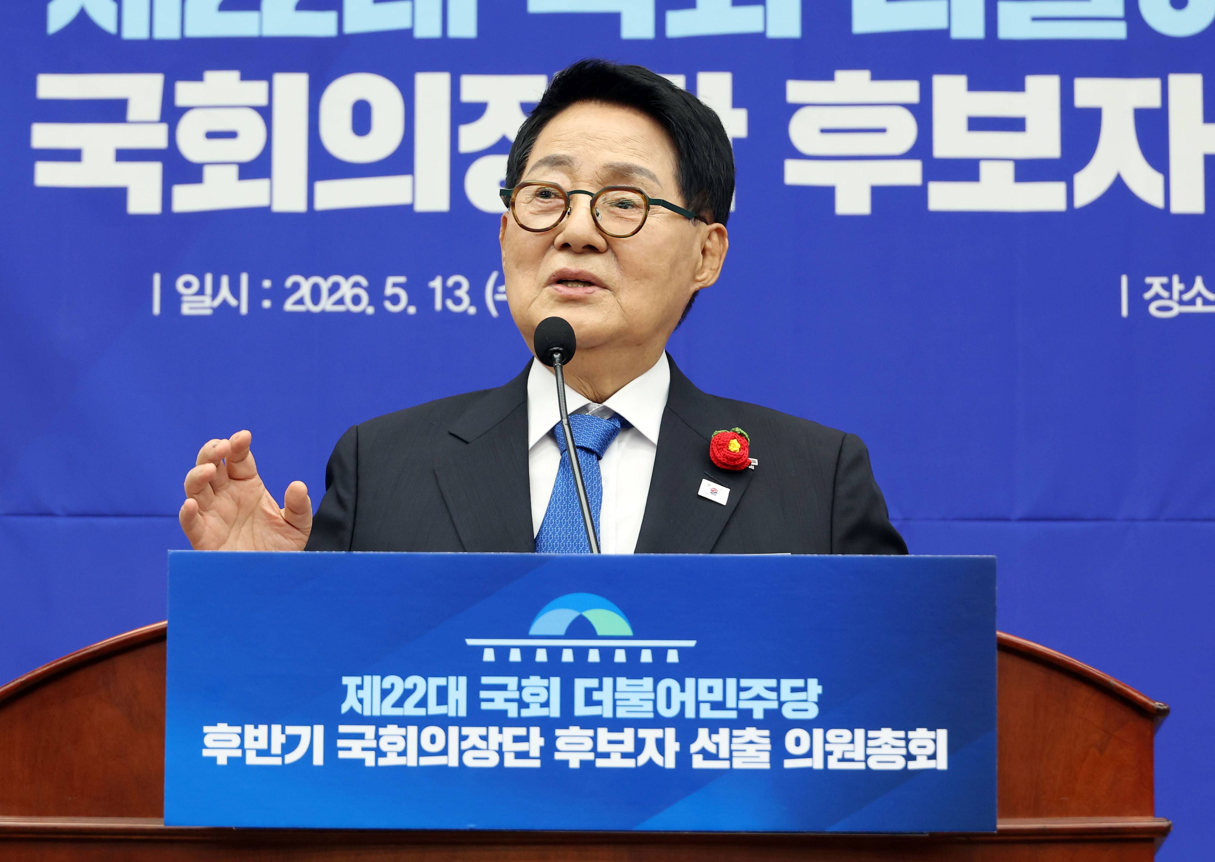 Politicians warn Samsung strike risks public backlash