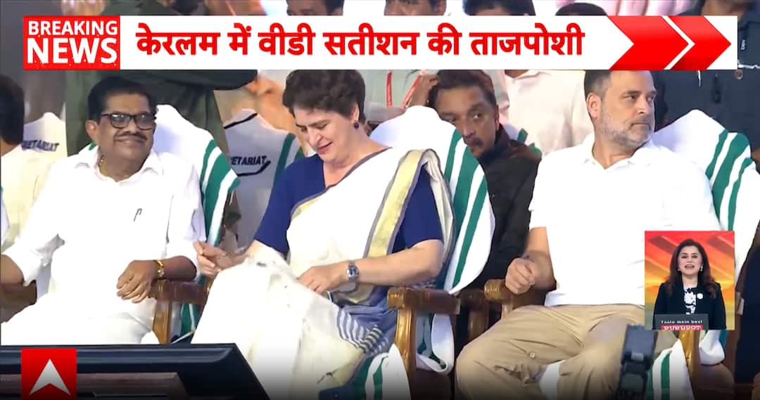 Breaking news: Kerala CM swearing-in becomes major Congress show of ...