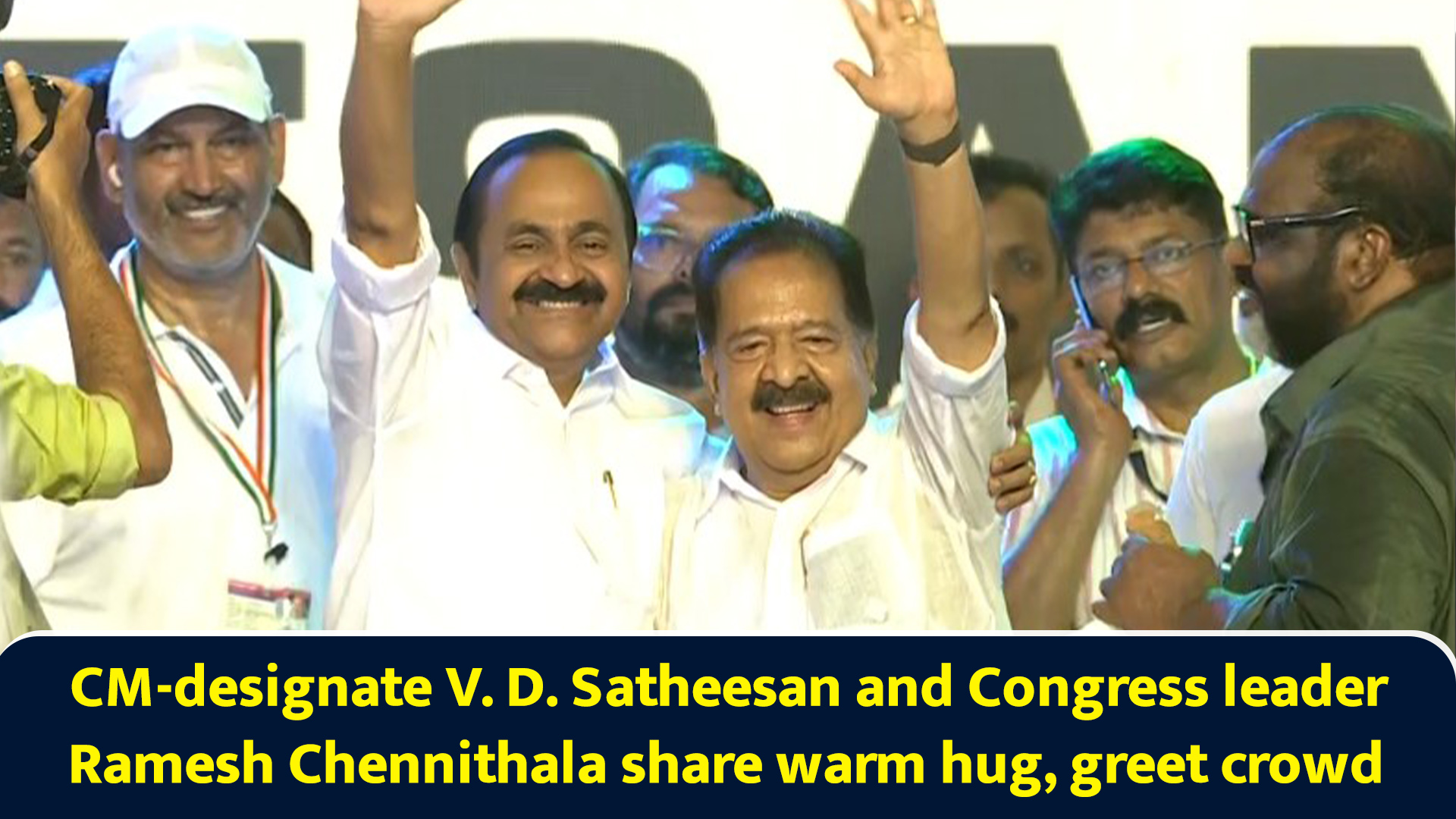 CM-designate V D Satheesan and Congress leader Ramesh Chennithala share ...