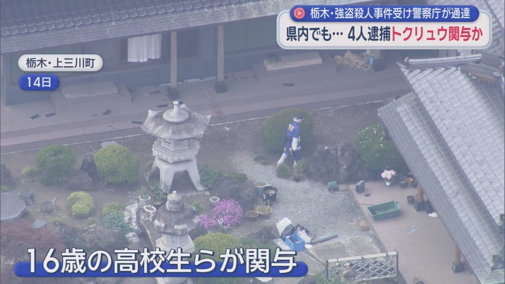 当時のメディア報道・掲載写真