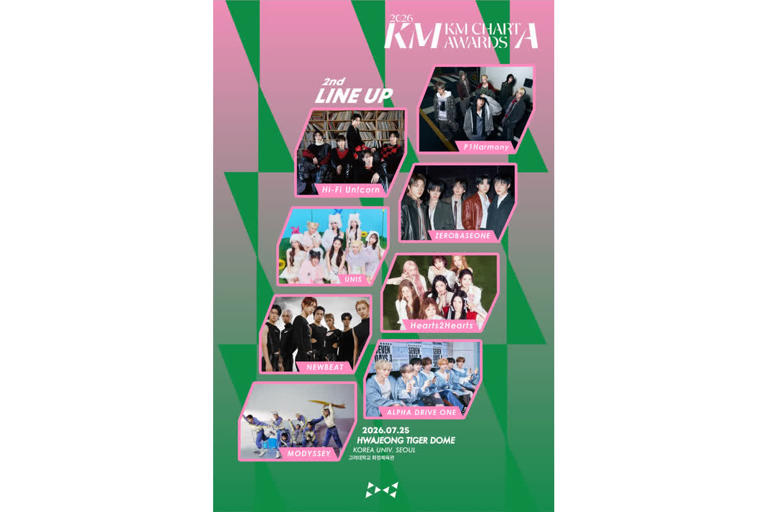 TXT·제베원·코르티스… 'KMA 2026' 라인업 발표