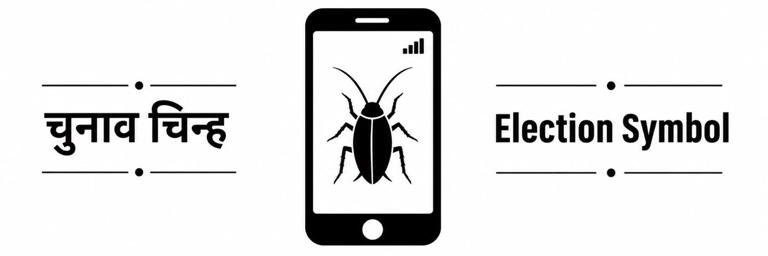 Cockroach Janta Party crosses 80,000 sign-ups: Founder Abhijeet Dipke ...