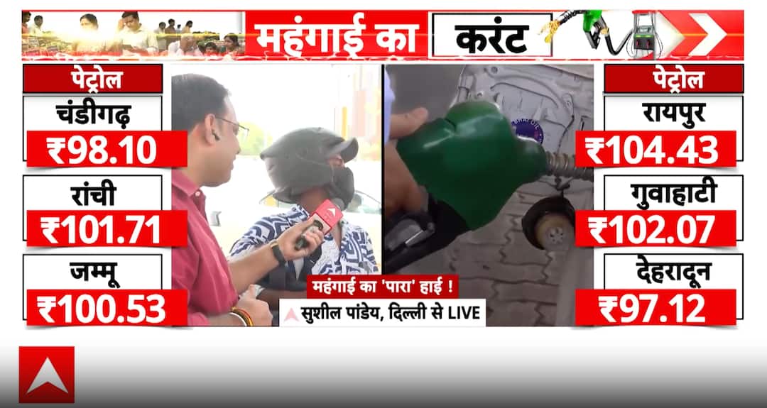 NationTrack: Fuel price hike divides public as inflation pressure ...