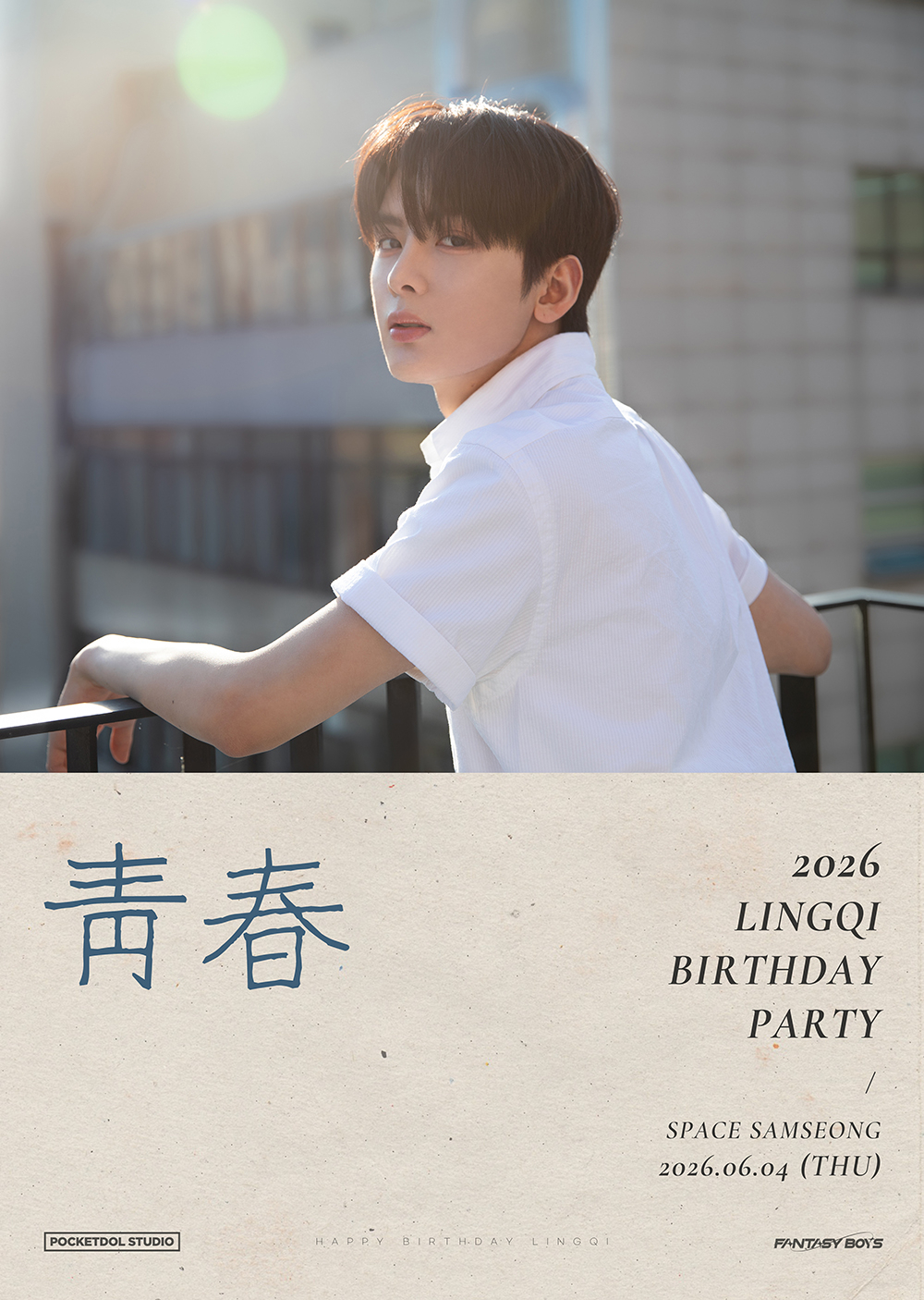 Lingchi of FANTASY BOYS creates special memories with fans on his birthday