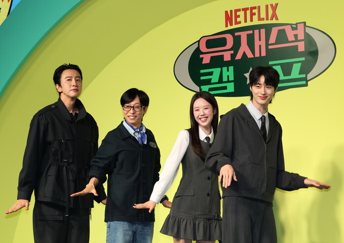 Entertainment program 'Jae-seok's B&B rules'