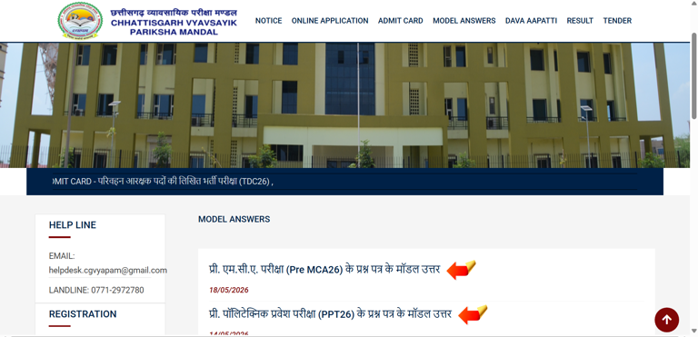 CG Vyapam Pre MCA 2026 model answer key released at vyapamcg.cgstate ...
