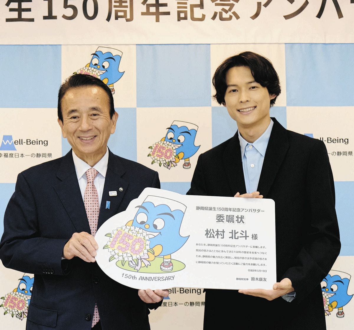当時のメディア報道・掲載写真