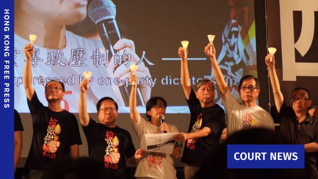 Hong Kong Tiananmen vigil activist urges court to safeguard 'dignity ...