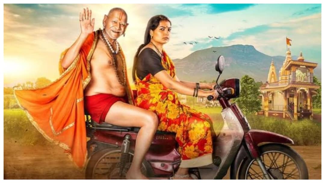 Deool Band 2 box office: Marathi devotional drama continues Raja ...