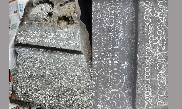 Inscription with 13 lines discovered in Kattihalli of Lakkundi
