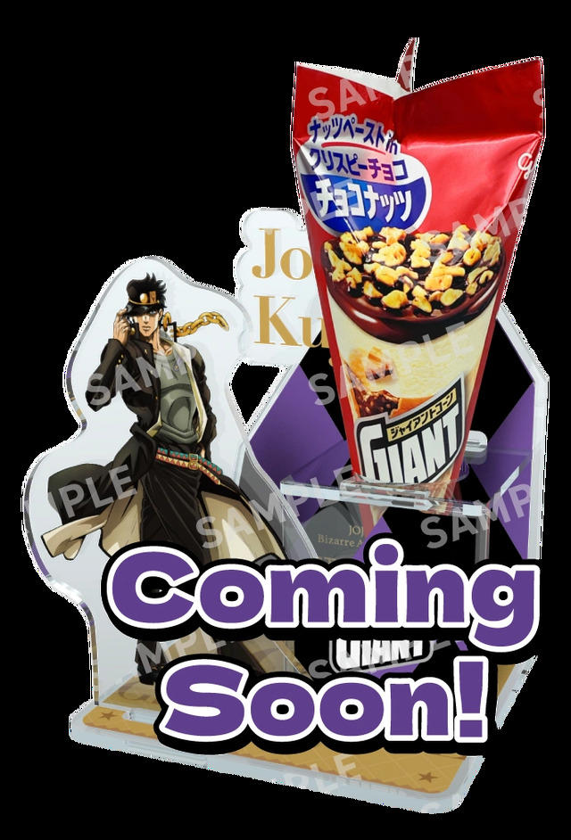 セブン‐イレブンで「ジョジョ×ジャイアントコーン」コラボキャンペーン