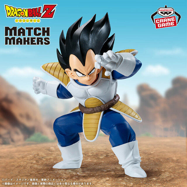 孫悟空 ベジータ プライズフィギュア 16個 ドラゴンボールZ」孫悟空VSベジータ、伝説の初対決が迫力の造形で甦る