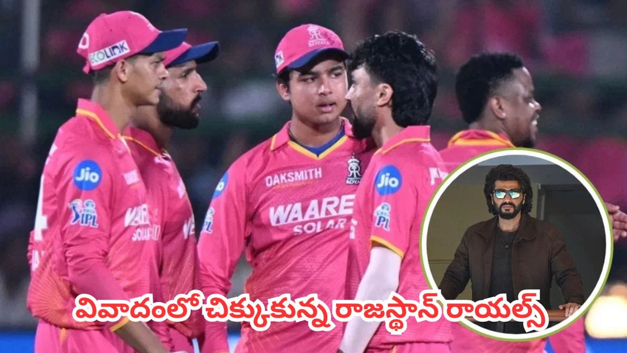 Fact check: రాజస్థాన్ రాయల్స్‌పై కేసు పెట్టిన బాలీవుడ్ హీరో? వైరల్ ...