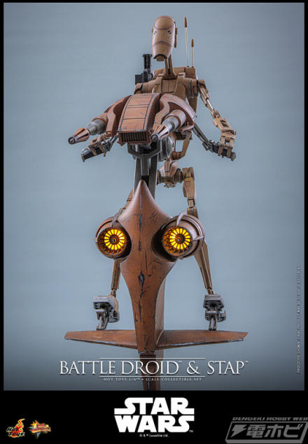 スター・ウォーズ エピソード1』バトル・ドロイドと搭乗マシンSTAPの