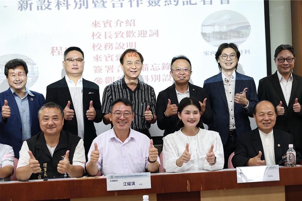 北港高中校長江耀淇（前排左二）今宣布115學年起新設觀光事業科、室內空間設計科，雲林縣副縣長陳璧君（右二）到校致賀。（周麗蘭攝）