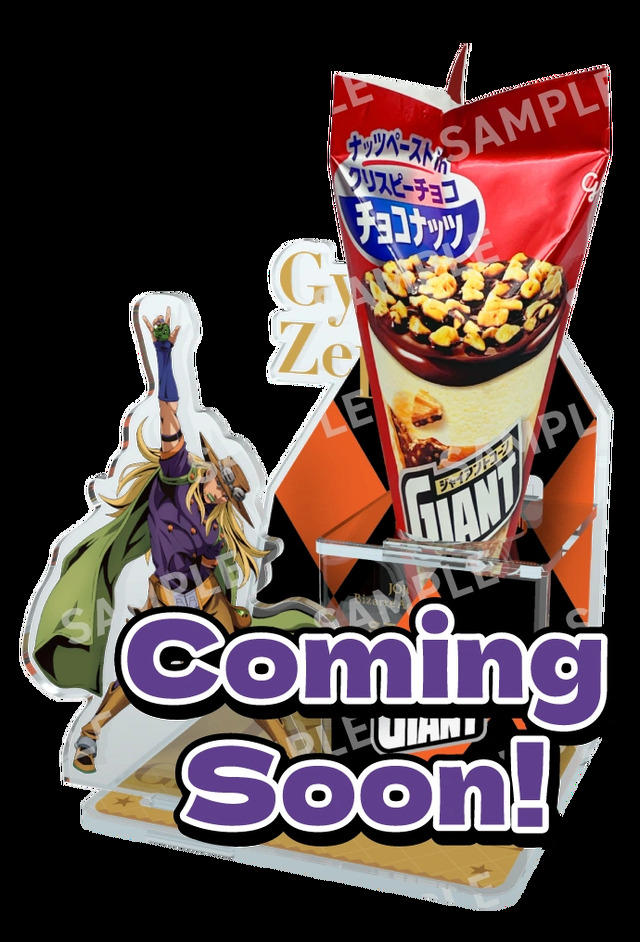 セブンイレブン ジョジョ ジャイアントコーンキャンペーン ジョニィ・ジョースター セブン‐イレブンで「ジョジョ×ジャイアントコーン」コラボキャンペーン