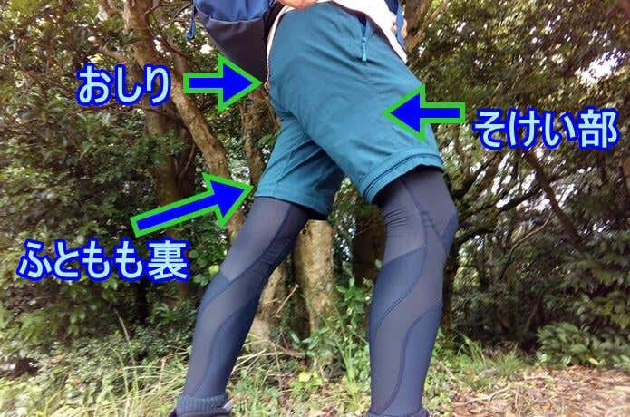メッシュで暑い日でも快適! Goldwinの「C3fit インパクトブリーズ