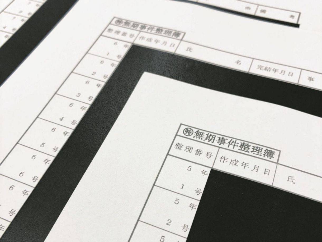 「検察が仮釈放させない無期受刑者」が552人も 裁量の基準は不明、本人も知らない「事実上の終身刑」