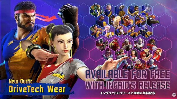 スト6」新衣装を全キャラぶん無料配布 実物も売られている