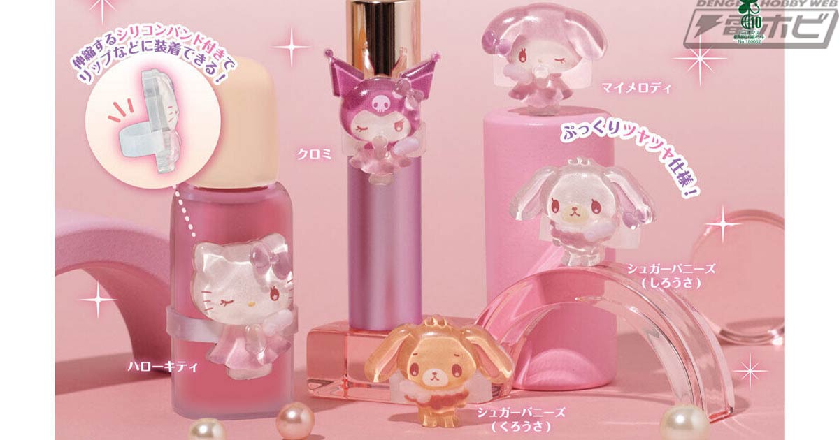 サクマ製菓「いちごみるく」の“ロルバーン（Rollbahn）”に2.4万いいね