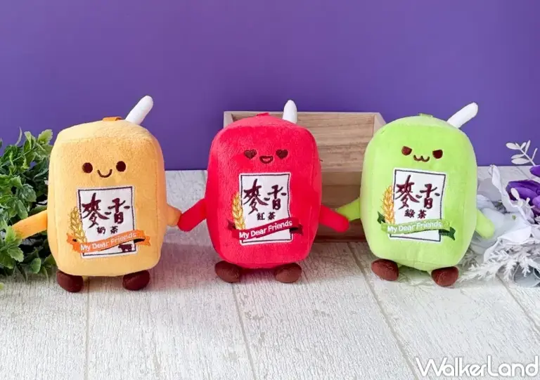 麥香盲盒小七瘋搶！麥香萌友 4款麥香娃娃加價購，麥香奶茶 麥香紅茶搶起來。