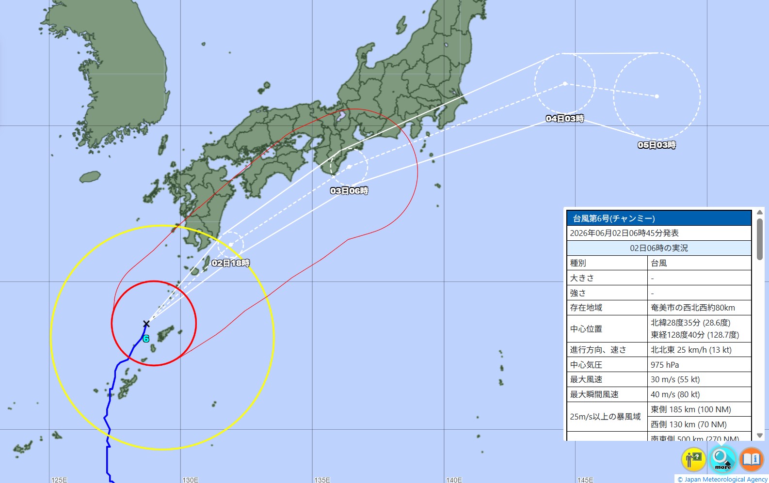 【台風6号】大阪に6月3日に最接近へ、警報級の大雨や暴風おそれ 注意すべき時間帯は