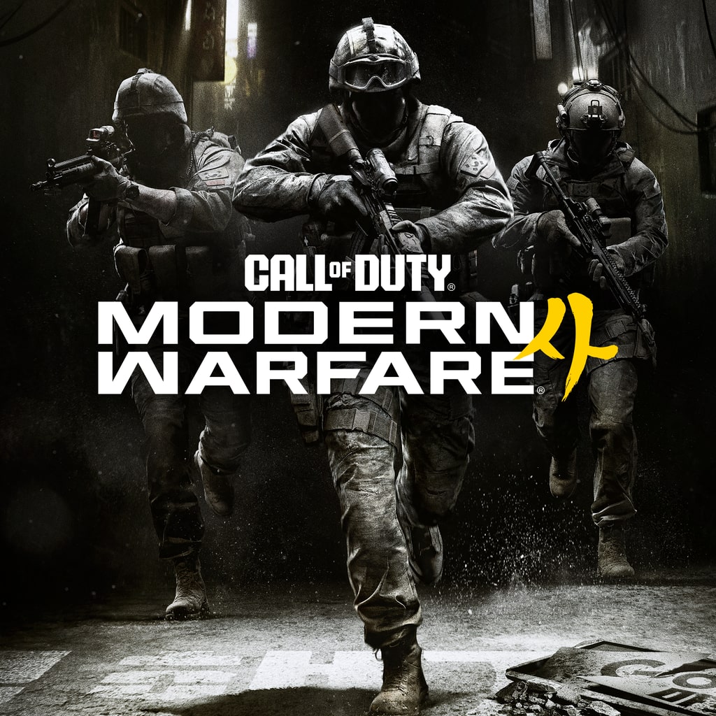 Every map and mode confirmed for Call of Duty: Modern Warfare 4's fall launch