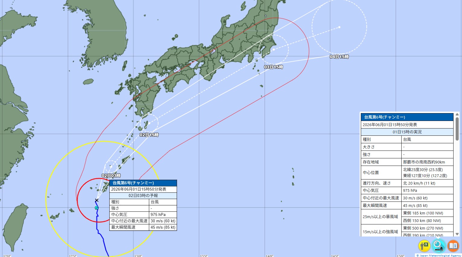 【台風6号】神奈川に3日最接近、予想雨量や風の強さは 横浜地方気象台の最新情報