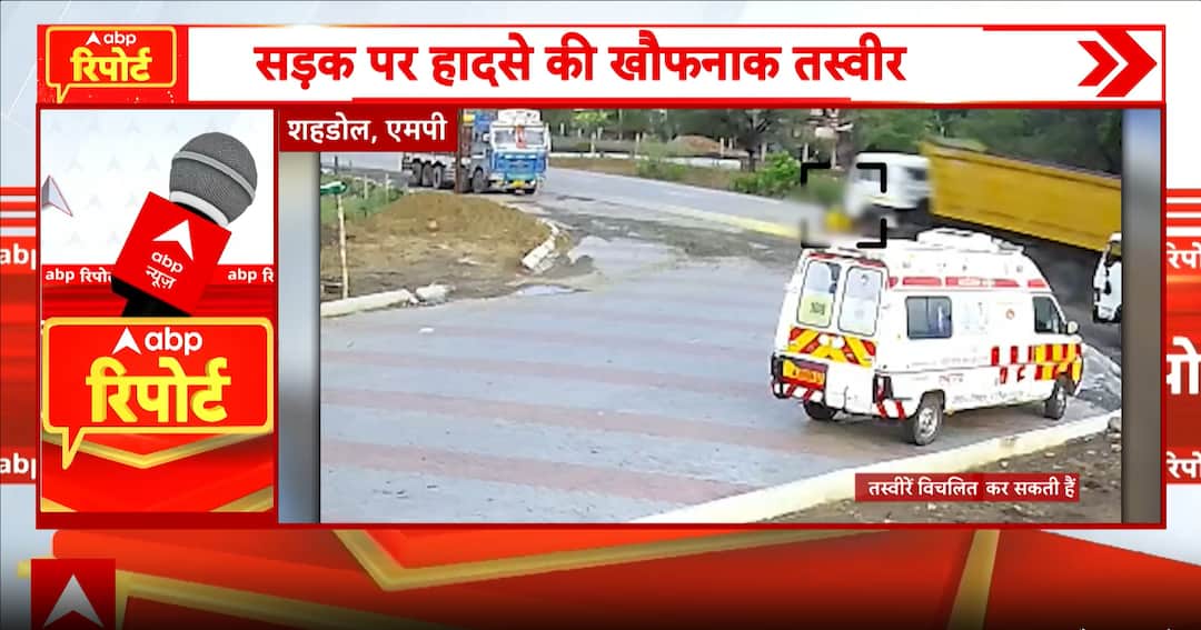 Road tragedy: Speeding dumper crushes biker to death in Madhya Pradesh ...