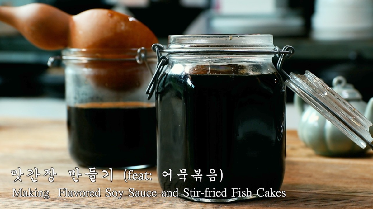 요리가 쉬워지는 맛간장 황금레시피