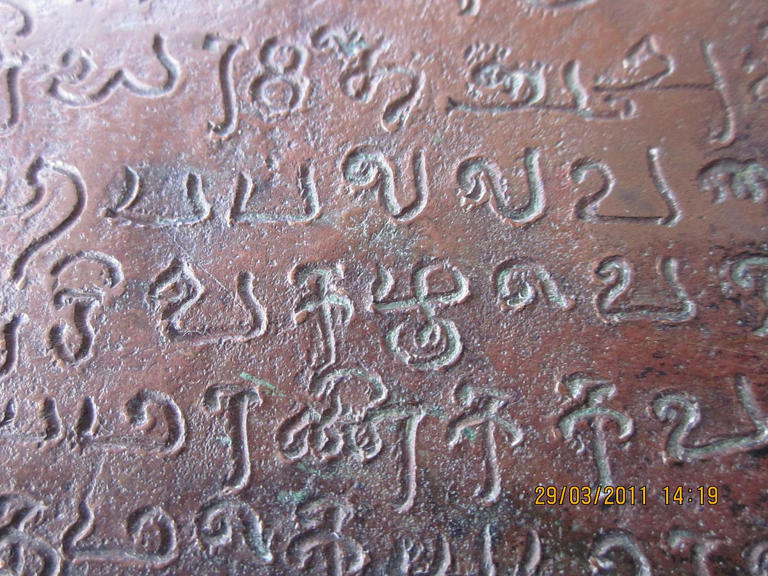 The Malayali man who researched the Chola-period copper plates for 30 ...