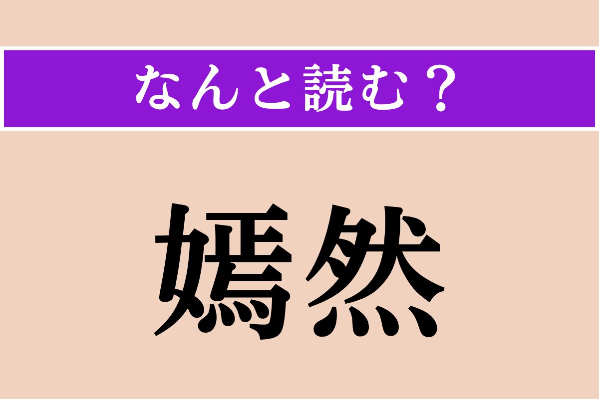 サーヤのけしかけ!しらたま占い【海タイプ】週間占い