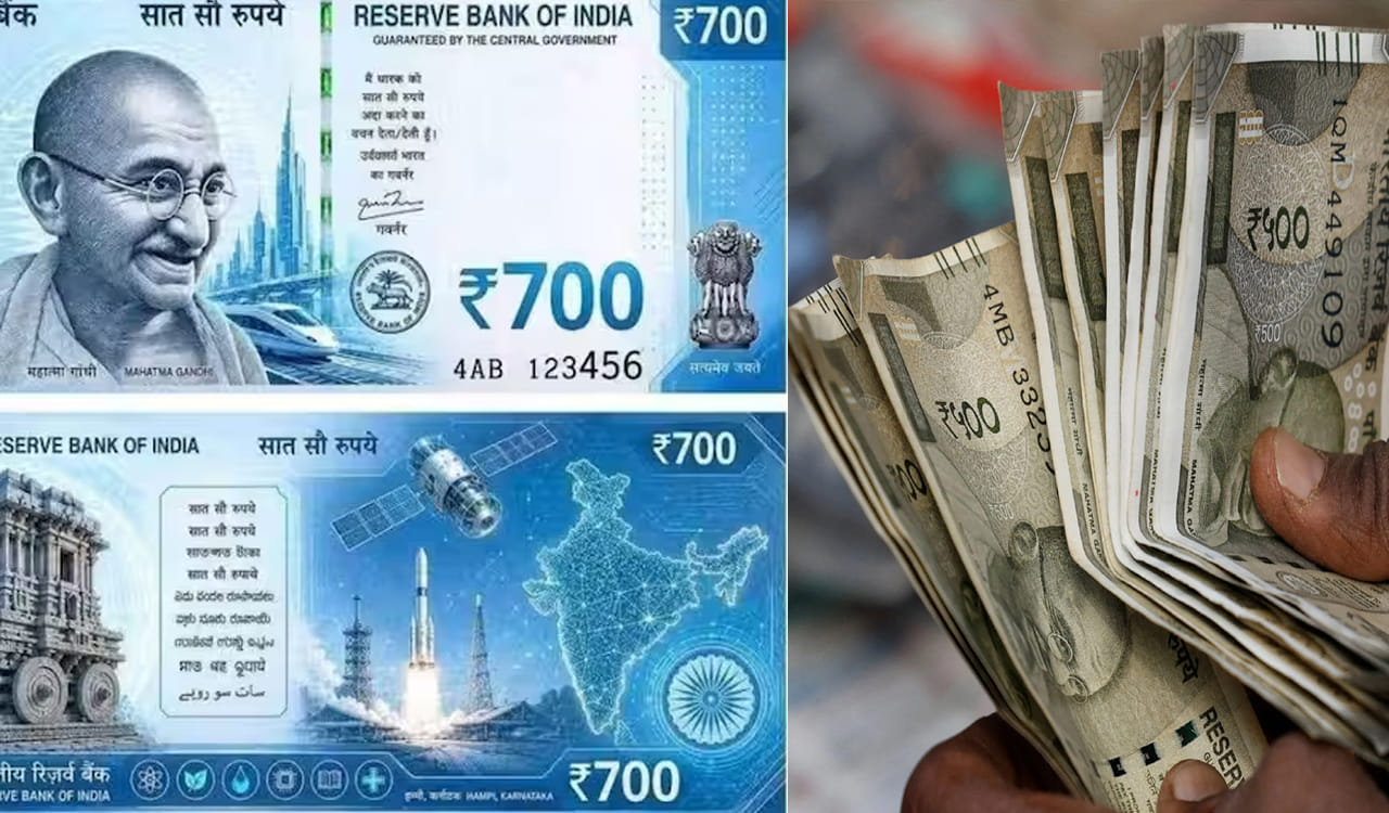 RBI notes: 500 రూపాయలకు బదులుగా 700 రూపాయల నోట్లు వస్తున్నాయా?