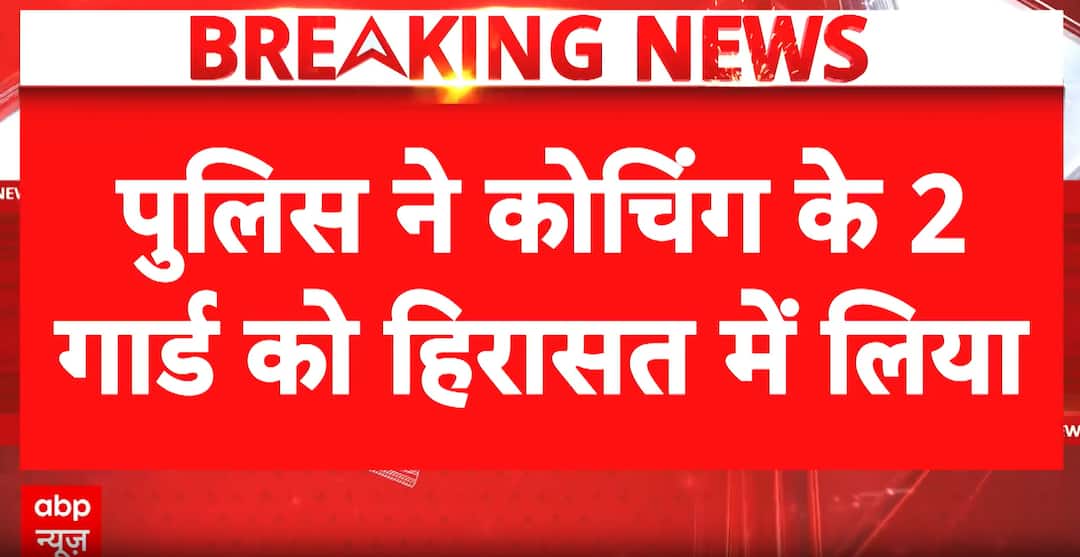 Patna firing case: Police detain two guards linked to Khan Sir’s ...