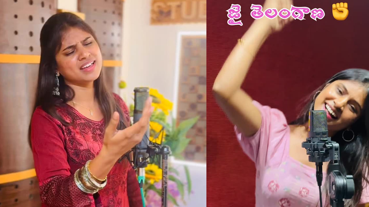 Singer Varam: ఇండస్ట్రీకి దొరికిన వరం.. ఆమె పాడితే అలా వింటూ ...