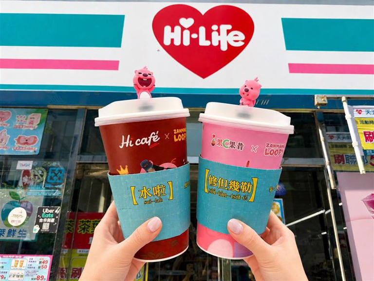 4大超商端午「咖啡買1送1、2杯99元」限時3天送茶葉蛋 