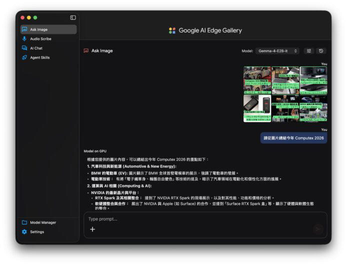 Google Gemma 4 安裝使用教學 在 Mac 安全玩本地 AI 模型 Google AI Edge Gallery 成為你的專屬離線 ...