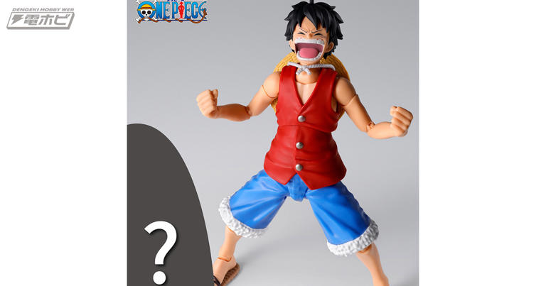 このシーンは……?『ONE PIECE』の可動フィギュア「SHFiguarts」麦わらの一味シリーズに次に加わるキャラクターの新たなヒント画像公開!