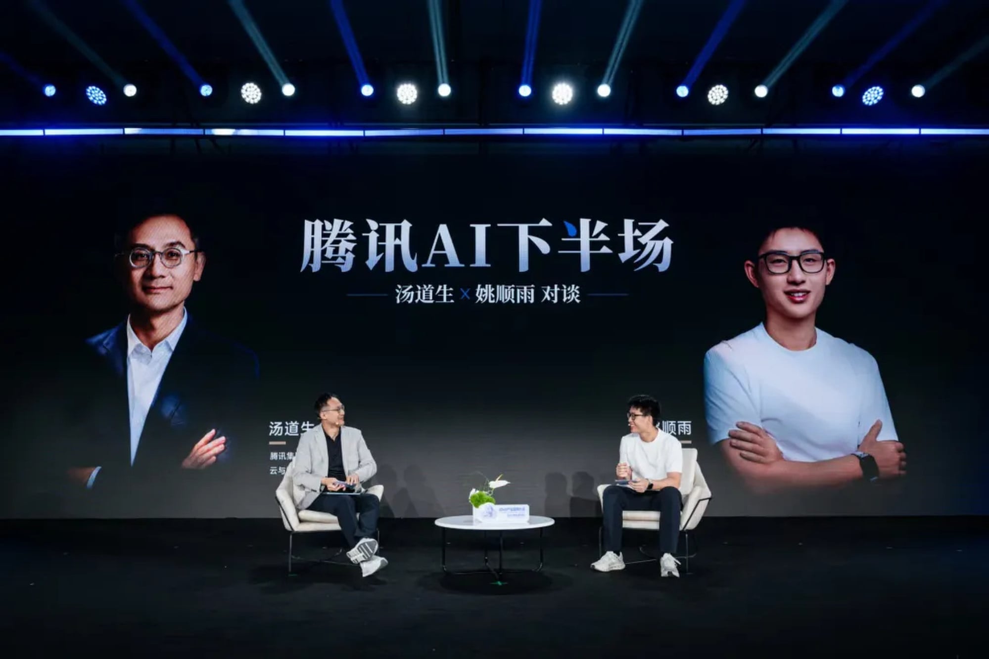Tencent’s chief AI scientist dismisses lag concerns, says race a 'long ...